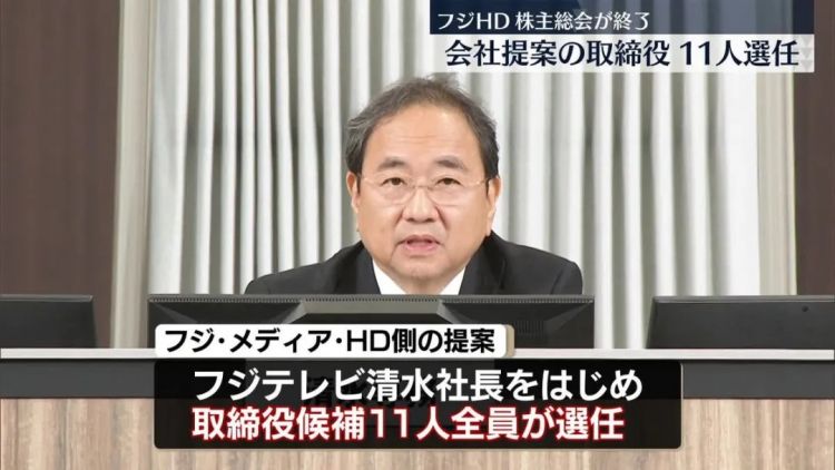 富士电视台血亏了300多个亿，忍不住要对中居正广动手了？日本网友：“看戏看戏”