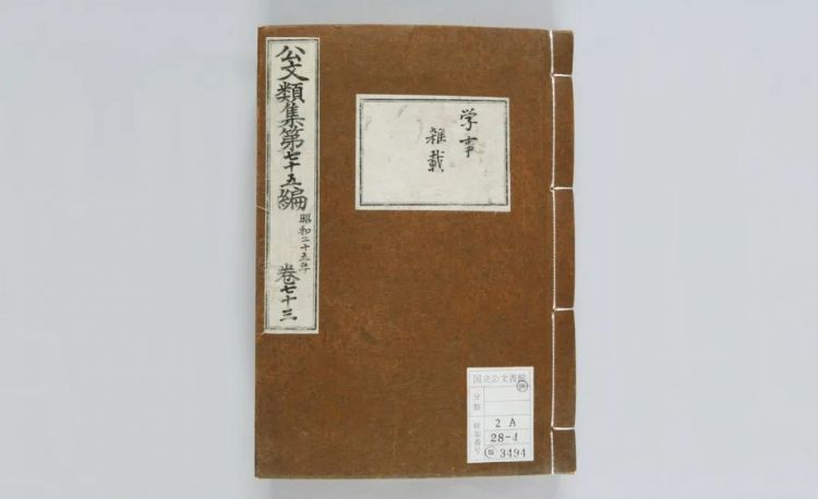 日本如何保护自己的文化财产？