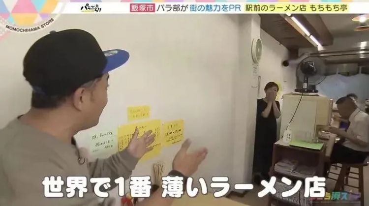 又整活？日本神级建筑设计：正面一堵墙，侧面一条缝，网友傻了：这房子连蟑螂都嫌窄！