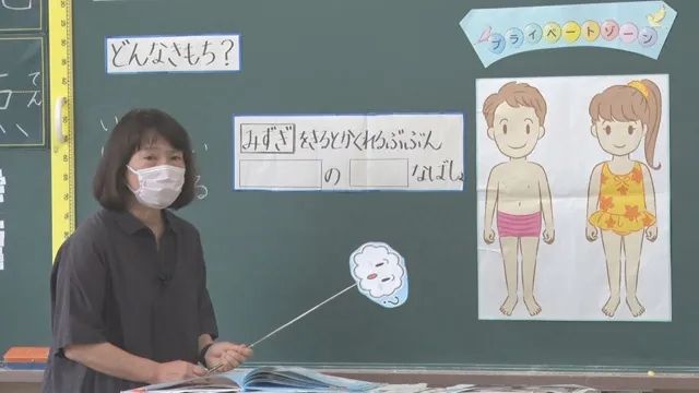 劣迹教师组团猥亵学生、过去有人直言“为了性侵才当的老师”！？日本校园性暴力太“超前”了...