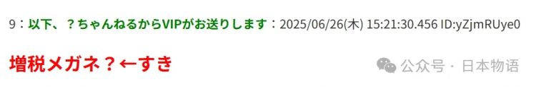 岸田文雄改行当油管博主了，好好地做youtuber这份比首相更有前途的职业去吧