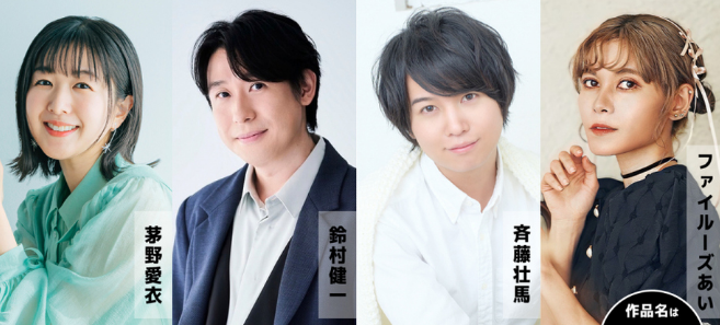ANIPLEX新作动画神秘预热 仅公布声优阵容引热议