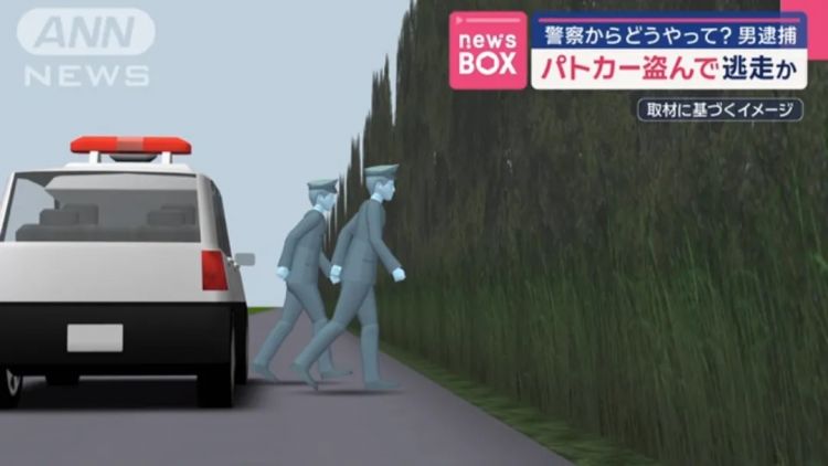 日本警察捉贼被偷家，警车反被开走了...