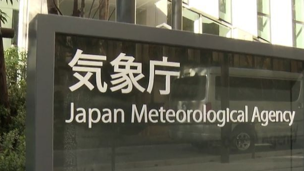 日本鹿儿岛县吐噶喇列岛数日内地震超千次