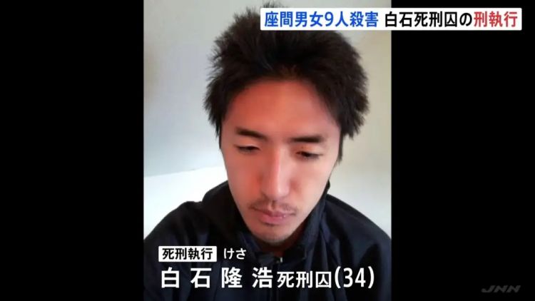 一屋九尸案犯人执行死刑，欧洲各国急得跳脚。日本网友：关你P事？