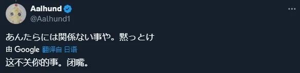 一屋九尸案犯人执行死刑，欧洲各国急得跳脚。日本网友：关你P事？