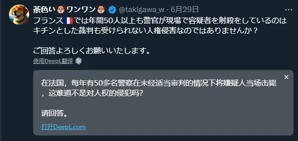 一屋九尸案犯人执行死刑，欧洲各国急得跳脚。日本网友：关你P事？