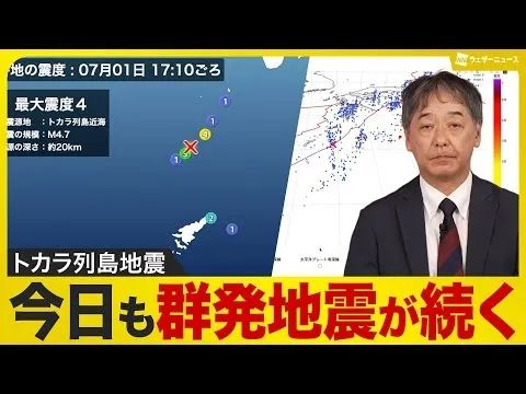 几天震了1000次，“日本末日”的预言还剩两天，难道...?