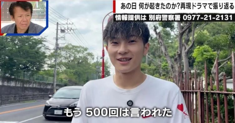 日本小哥撞脸逃犯，身高体重都一样？这日常生活过得也太难受了...