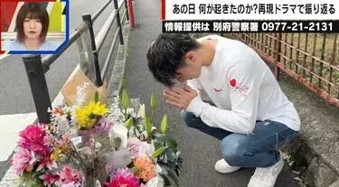 日本小哥撞脸逃犯，身高体重都一样？这日常生活过得也太难受了...