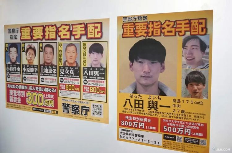 日本小哥撞脸逃犯，身高体重都一样？这日常生活过得也太难受了...