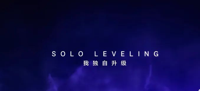 出道一年干翻《海贼王》，这就是集合中日韩文化交融的实力吗？