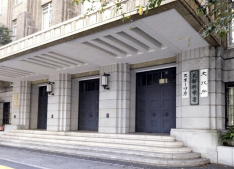 日本75%私立学校未核查教师性犯罪记录数据库 教育部门监管存漏洞