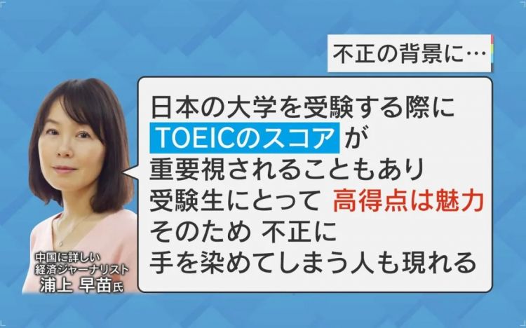 京大中国留学生替考丑闻，竟牵扯出了800多人的庞大网络？以后在日本考试要变麻烦了...