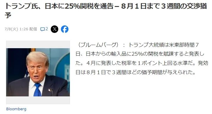 石破茂高调声称：「日本要摆脱对美国的依赖实现自立！」，日本网友：「做梦呢？」