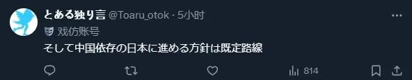 石破茂高调声称：「日本要摆脱对美国的依赖实现自立！」，日本网友：「做梦呢？」