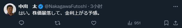 石破茂高调声称：「日本要摆脱对美国的依赖实现自立！」，日本网友：「做梦呢？」