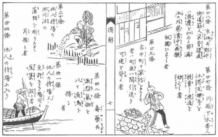 抬着性神雕像游街，还写色色的诗...怎么到了今天日本人却反而性压抑了？