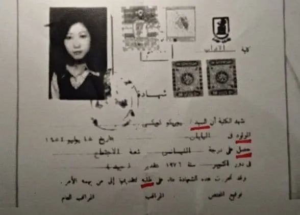 日本一市长伪造学历被揭穿，死缠烂打后放话“还会回来”，日本网友竟说“再给她一个机会”？