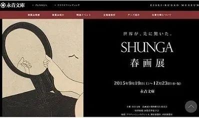 抬着性神雕像游街，还写色色的诗...怎么到了今天日本人却反而性压抑了？