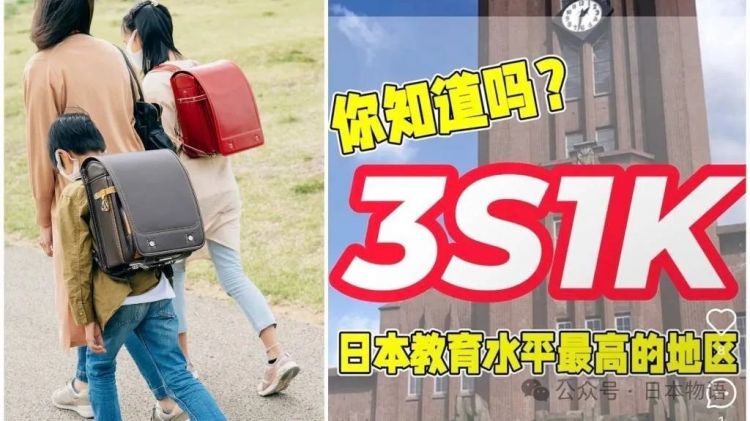 东京的家长崩溃了：自家学霸儿子连国语都考不过中国人小留学生了……