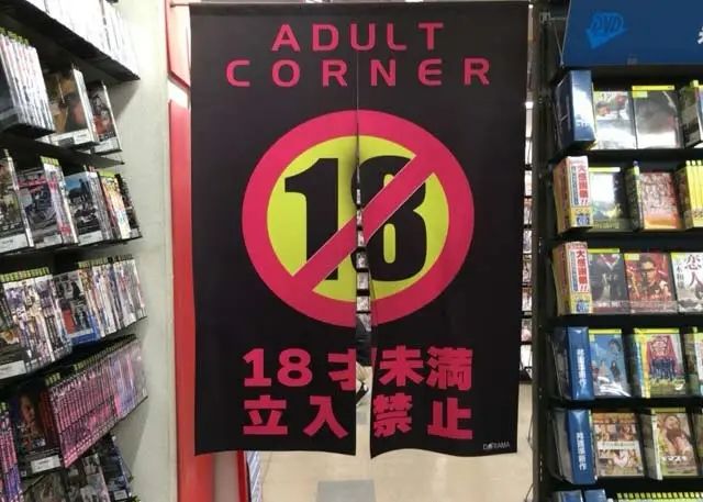 抬着性神雕像游街，还写色色的诗...怎么到了今天日本人却反而性压抑了？