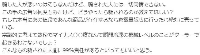 把日本人当“日本人”整，还得是拼夕夕