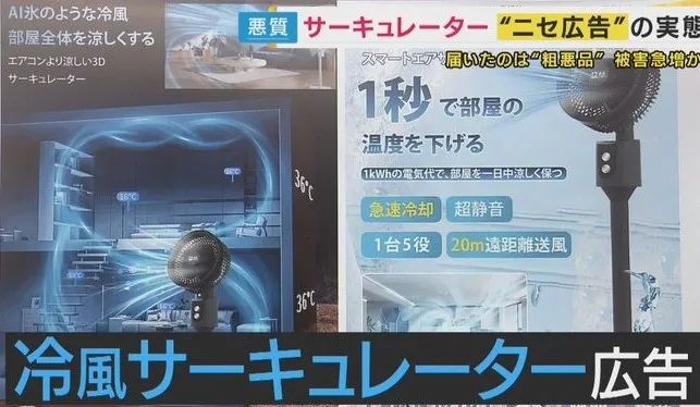 把日本人当“日本人”整，还得是拼夕夕