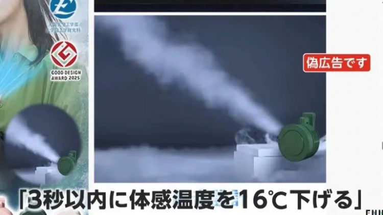 把日本人当“日本人”整，还得是拼夕夕