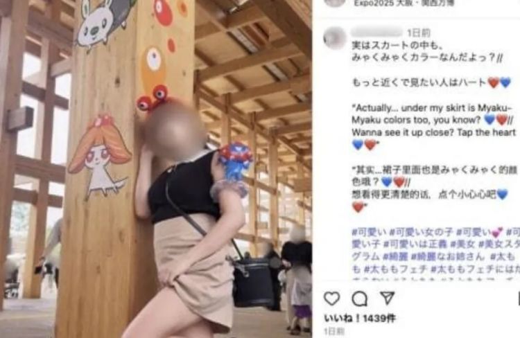 第245期：滨边美波永濑廉热爱？鹿儿岛群震超两千次；日本将建共享养老院；和牛重返中国市场？日本校园偷拍问题严峻 | 百通板