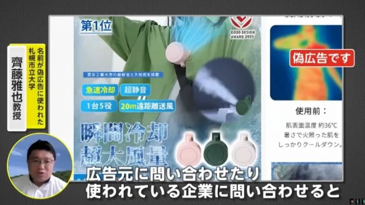 把日本人当“日本人”整，还得是拼夕夕