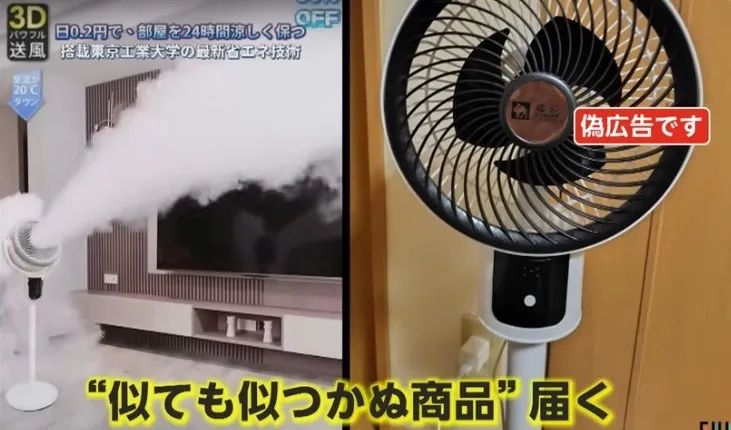 把日本人当“日本人”整，还得是拼夕夕