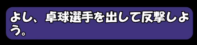 “有损国格”？国足球迷的自黑操作都给日本人看笑了！
