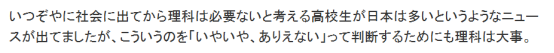 把日本人当“日本人”整，还得是拼夕夕