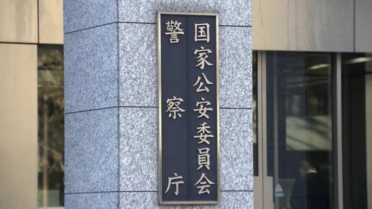 第245期：滨边美波永濑廉热爱？鹿儿岛群震超两千次；日本将建共享养老院；和牛重返中国市场？日本校园偷拍问题严峻 | 百通板