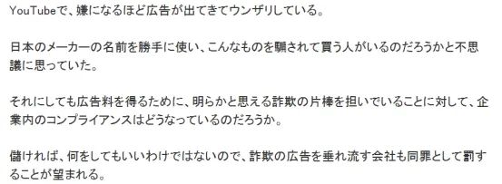 把日本人当“日本人”整，还得是拼夕夕