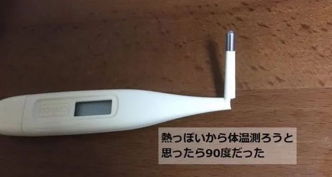 日本网友又在瞎说什么大实话？第58回
