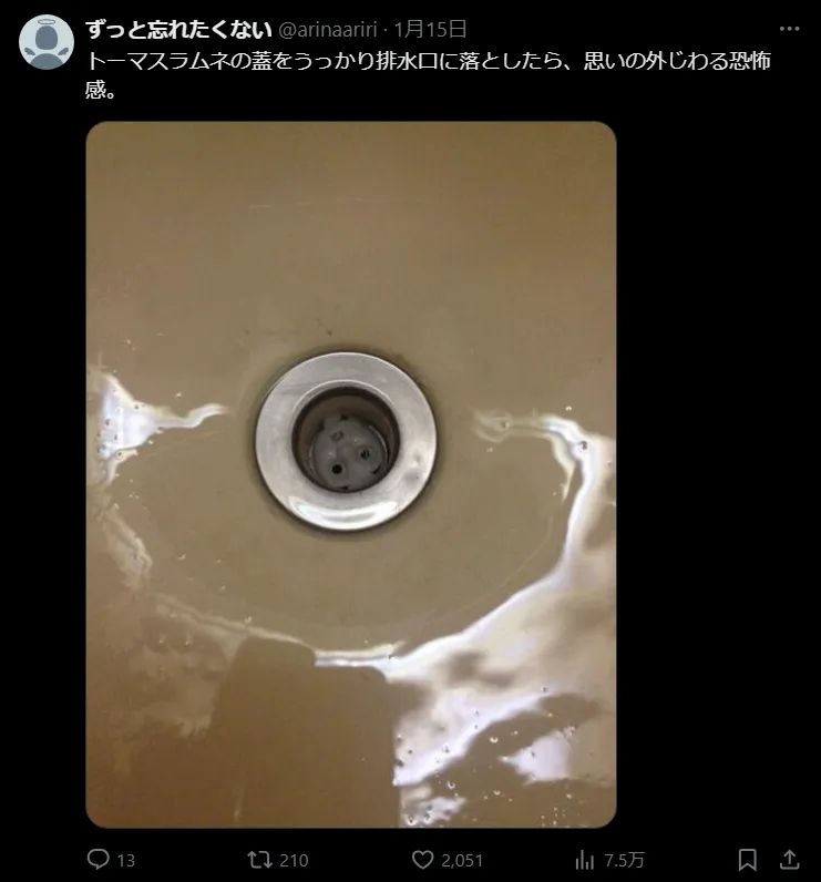 日本网友又在瞎说什么大实话？第58回