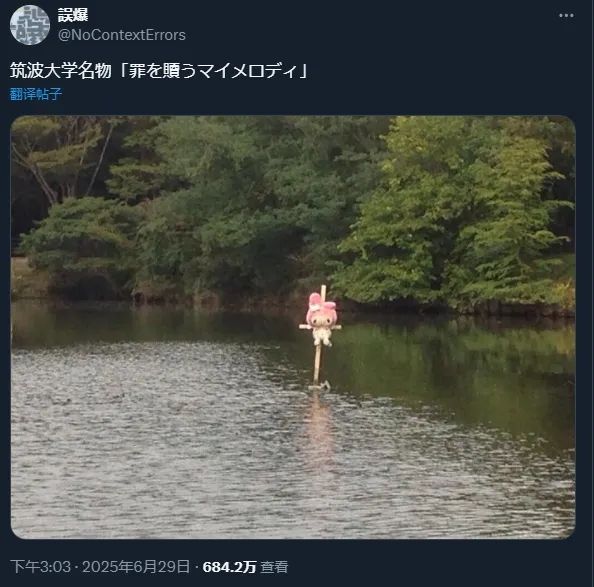 日本网友又在瞎说什么大实话？第58回