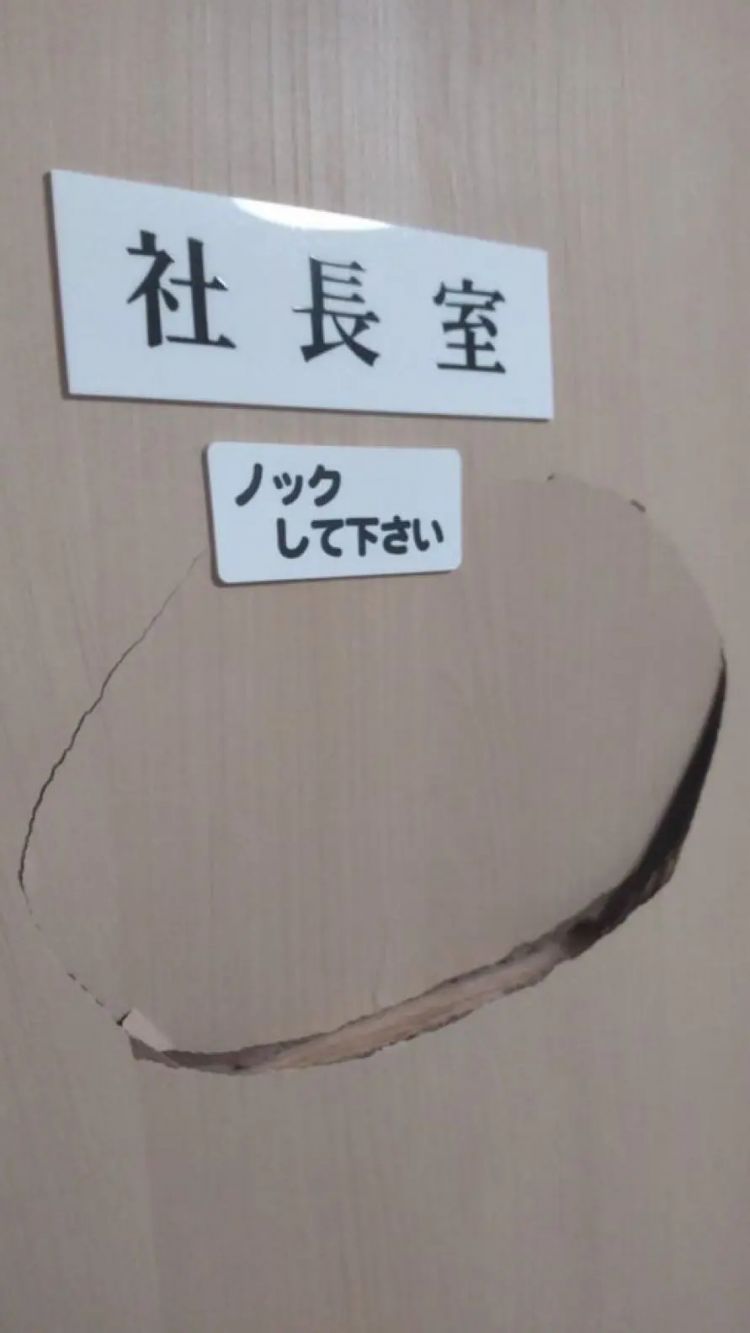 日本网友又在瞎说什么大实话？第58回