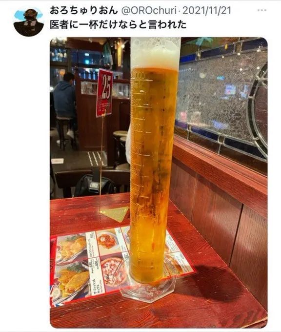 日本网友又在瞎说什么大实话？第58回