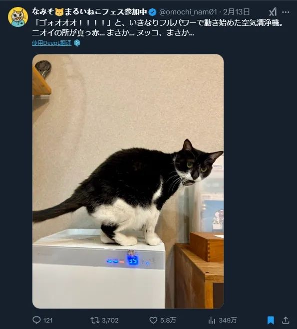 日本网友又在瞎说什么大实话？第58回