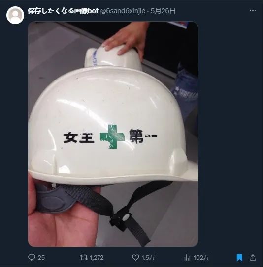 日本网友又在瞎说什么大实话？第58回