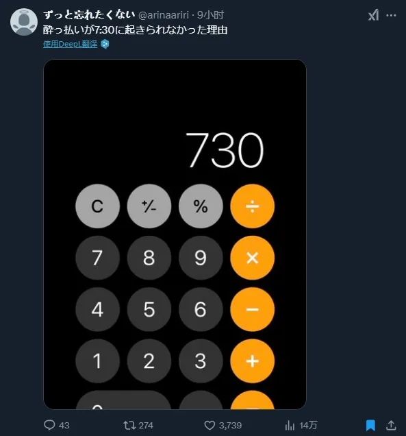 日本网友又在瞎说什么大实话？第58回