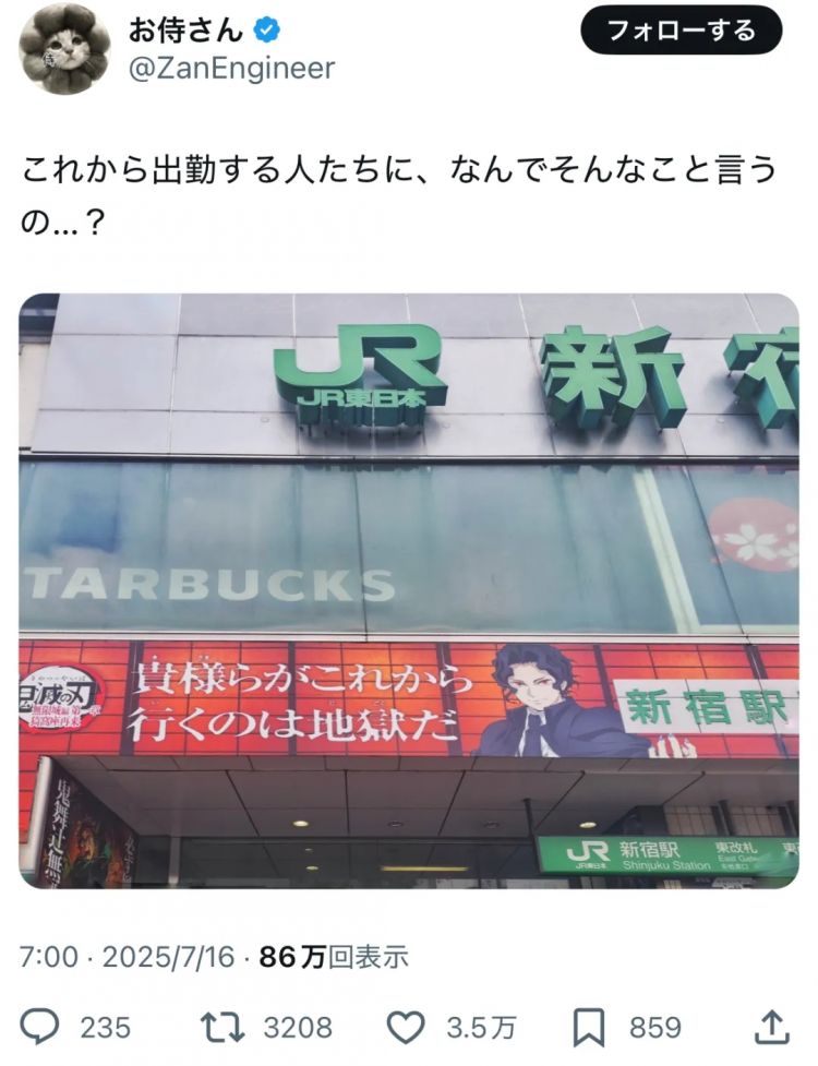 日本网友又在瞎说什么大实话？第58回