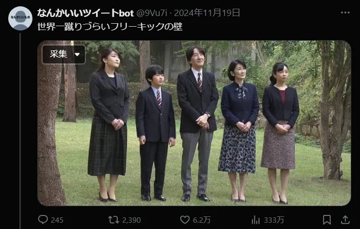 日本网友又在瞎说什么大实话？第58回