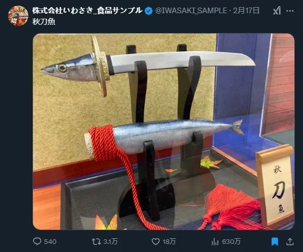 日本网友又在瞎说什么大实话？第58回