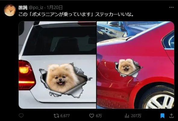 日本网友又在瞎说什么大实话？第58回