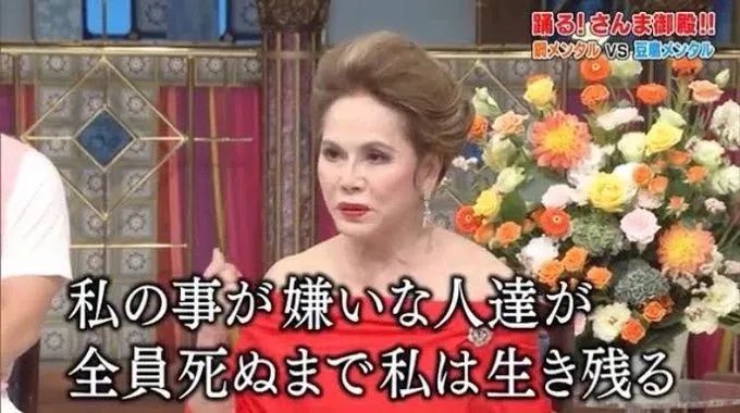 日本网友又在瞎说什么大实话？第58回