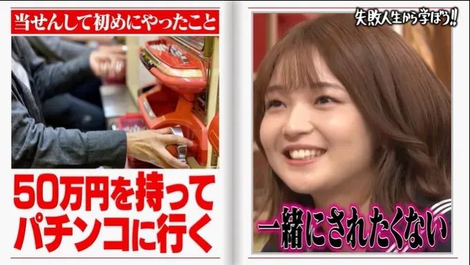 38岁日本社畜中3亿彩票，没辞职、没买豪车、瞒着父母，但20年后却活成了笑话！